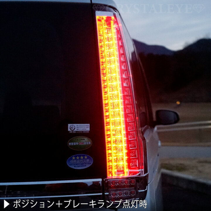 楽天市場】80 85系 ヴォクシー ノア エスクァイア ファイバー LED 