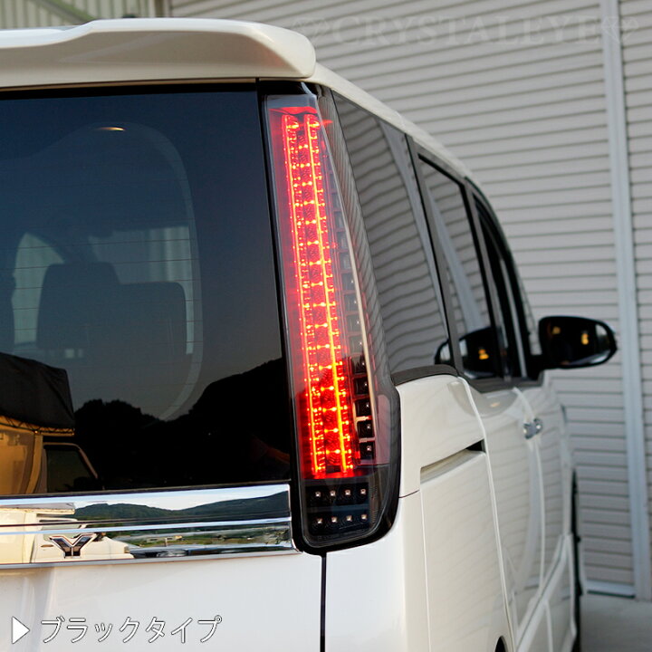 楽天市場】80 85系 ヴォクシー ノア エスクァイア ファイバー LED 