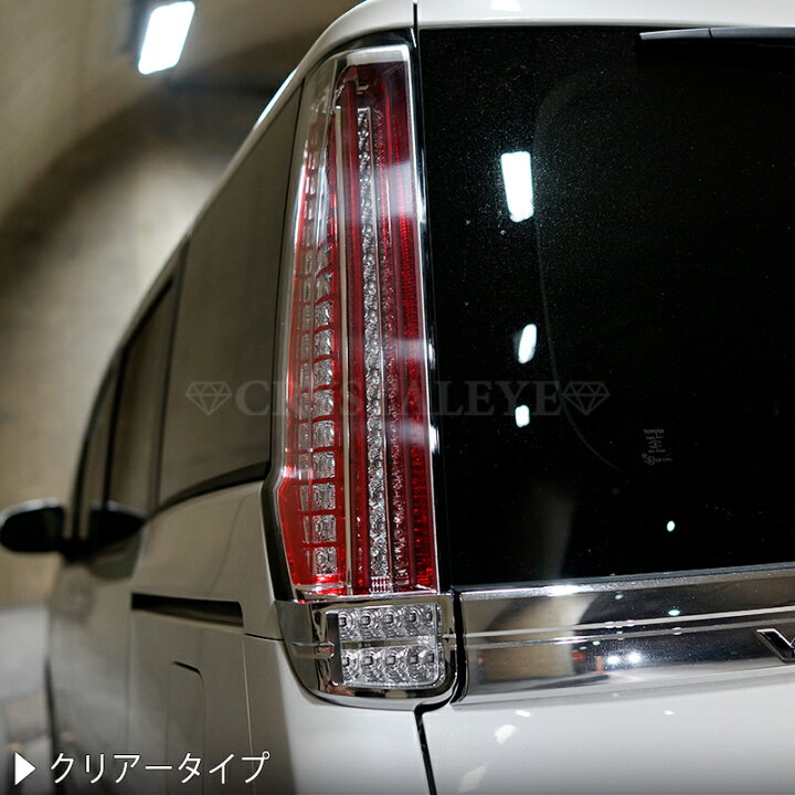楽天市場】80 85系 ヴォクシー ノア エスクァイア ファイバー LED 