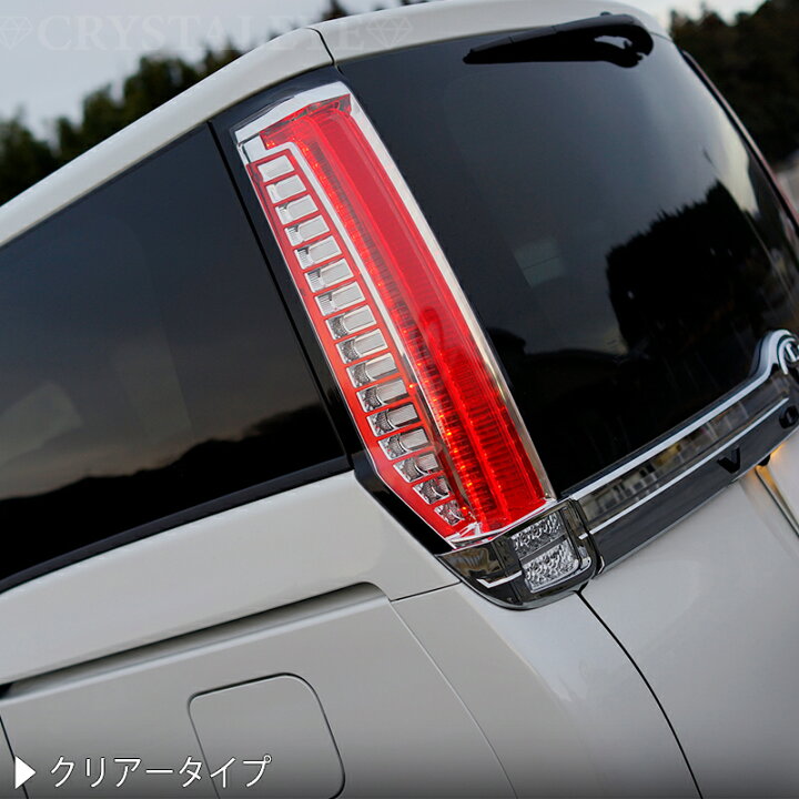 楽天市場】80 85系 ヴォクシー ノア エスクァイア ファイバー LED 
