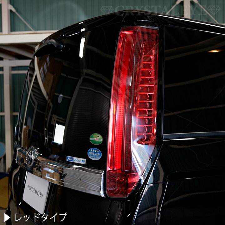 楽天市場】80 85系 ヴォクシー ノア エスクァイア ファイバー LED 