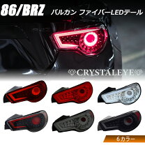 楽天市場】86テールバルカンの通販