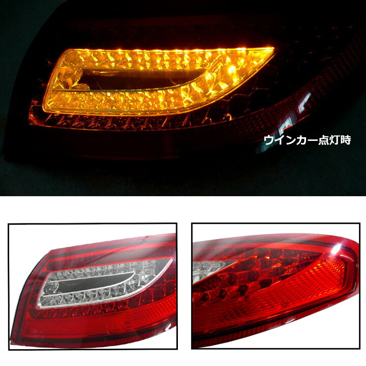 楽天市場】ポルシェ 996/911 977後期スタイル LEDテールランプ 