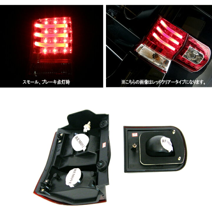 楽天市場】クリスタルアイL375S/L385S タントファイバー LED 