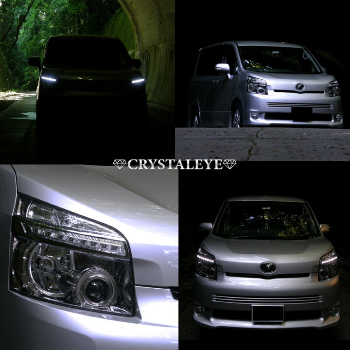 楽天市場】クリスタルアイ70系ヴォクシー VOXY 前期用LED EYEヘッド 