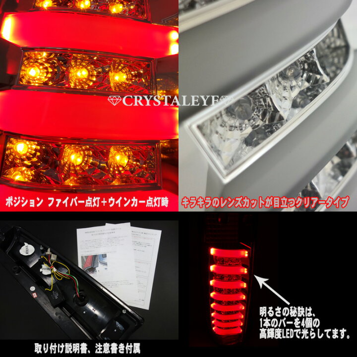 楽天市場】スズキ MH21S 22S ワゴンR前期用 WAGON RファイバーLED  