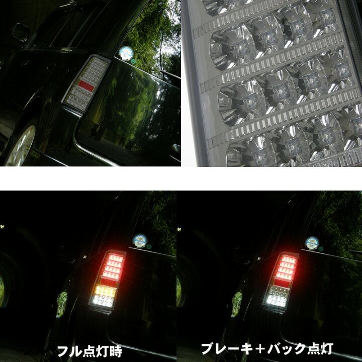 楽天市場】NCP30系 bB サイオンXBクリスタル フルLEDテールランプ 