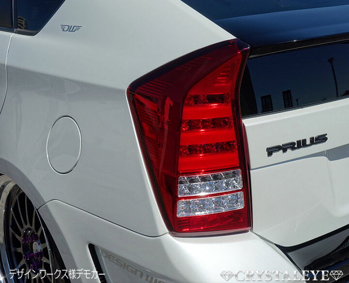 楽天市場】クリスタルアイ プリウス30系 前期 後期 プリウスPHV  