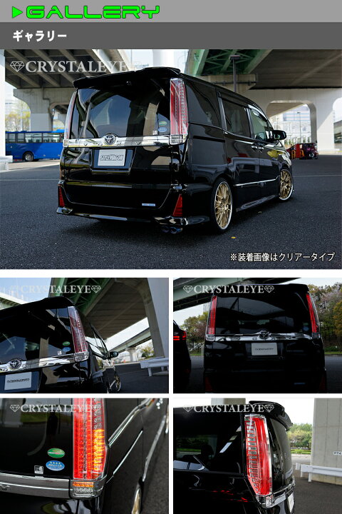 楽天市場】80 85系 ヴォクシー ノア エスクァイア ファイバー LED  