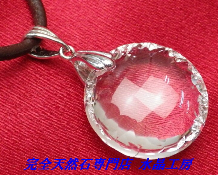 楽天市場】【完全天然本水晶】＜ラウンド型＞ブリリアントカット 