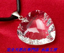 楽天市場】水晶 ハート ペンダントの通販