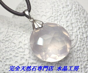 �y�ō��i���N���X ���S�V�R�΁z18mm�N���A�X�^�[���[�Y�N�H�[�c �u�����A���g�J�b�g�y���_���g�i���a�F��18mm �����F10mm �u���W���Y ���F�{�v���l�b�N���X�t�j���ʐ^�Ɠ����i�����͂�