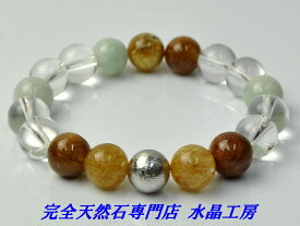 【株やFX・投資の運気をサポート】 ギベオン隕石&タイチン金ルチル&レッドゴールドタイチンルチル&本翡翠&透明本水晶ブレスレット（ALL10mm玉タイプ）＜返品・交換可＞無料サイズ変更保証付き