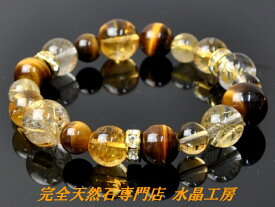 【更なる金運UPを目指して最強金運アレンジ】 金ルチル&シトリン&タイガーアイブレスレット（サイズMIXタイプ）＜返品・交換可＞無料サイズ変更保証付き