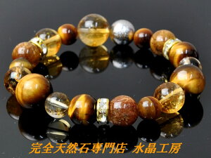 【強力波動&最強仕事運】 ギベオン隕石&レッドゴールドタイチンルチル&シトリン&タイガーアイブレス(サイズMIXタイプ)<返品・交換可>無料サイズ変更保証付き