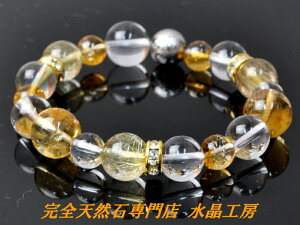 【ギャンブルやくじ運のベストバランス】 ギベオン隕石&金ルチル&シトリン&透明本水晶ブレスレット(サイズMIXタイプ)<返品・交換可>無料サイズ変更保証付き
