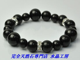 【潜在能力UPのための定番パワーストーン】 ALLブラックトルマリンブレスレット（サイズMIXタイプ）＜返品・交換可＞無料サイズ変更保証付き