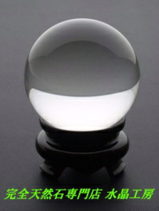 楽天市場】＜限定品＞【直径80mm 大玉】 ブラジル産最高ランク 