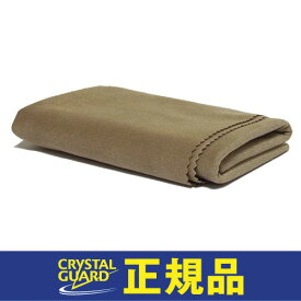 クリスタルガード・マイクロファイバークロス【正規品】（コーティング剤塗り伸ばし＆洗車時の水拭き取り用）