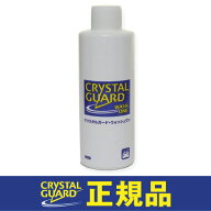 クリスタルガード・ウォッシュワン【正規品】（ガラス系コーティング用皮膜活性剤入り洗浄シャンプー）