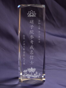 y_zNX^ʔv@@@y㍞݁z[U[   茳{ rOɒu NX^ʔv@ʁ@ƖΉ\@}͑̕k