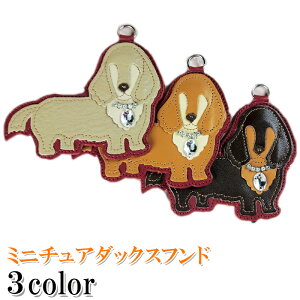 手作り キーホルダー プレゼント その他犬用ペットグッズの人気商品 通販 価格比較 価格 Com