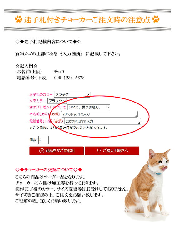 楽天市場 猫 首輪 迷子札 チョーカー 鈴 安全 名入れ 名前 かわいい おしゃれ レザー セーフティーバックル 小型犬 猫の首輪 猫首輪 ねこ くびわ ペット 革 名前入り イニシャル メール便送料無料 Maigo 猫用チョーカー 迷子札付き首輪 楽ギフ 包装 楽ギフ 名入れ