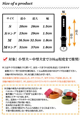 犬の首輪クロコダイル型押し牛革(レザー)犬首輪(小型犬・中型犬用/S〜Mサイズ)いぬ/くびわオプション迷子札(ネームタグ/ドッグタグ/オーダーメイド)取付可!【楽ギフ_包装】【RCP】