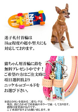 ホワイトベーシック首輪/迷子札付猫用首輪