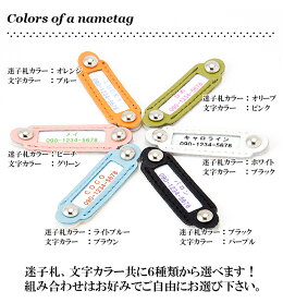 ホワイトベーシック首輪/迷子札付猫用首輪