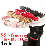 猫 首輪 鈴 安全 かわいい 迷子札 おしゃれ レザー 小型犬 名入れ 名前 猫の首輪 猫首輪 ねこ くびわ 革 …