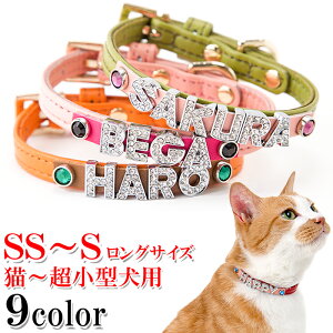 犬 迷子札 おしゃれ 猫用品の人気商品 通販 価格比較 価格 Com