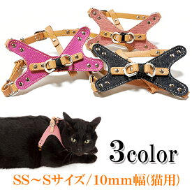 ハーネス 猫 安全帯 かわいい 抜けない 　革 レザー おしゃれ ネコ ねこ 猫 メール便送料無料 X(エックス)デニム革ハーネス10mm幅 Sサイズ【楽ギフ_包装】