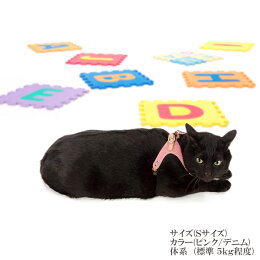 ハーネス猫安全帯かわいい抜けない革レザーおしゃれネコねこ猫メール便送料無料デニム(背中部分)革ハーネス10mm幅Sサイズ【楽ギフ_包装】【楽ギフ_名入れ】