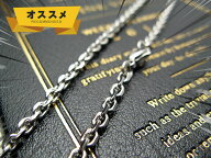 ma ストリート系 アンカーカット チェーン ネックレス(山切りカット小豆アズキ) ステンレス メンズ[幅2mm…