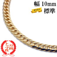 ho ダブル喜平 ネックレス[金色 6面カット 幅10mm]標準1cm[45cm 50cm 60cm 70cm]ステンレス メンズ ゴー…