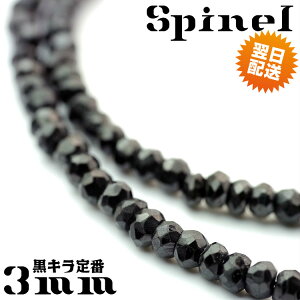 黒 ネックレス メンズの人気商品 通販 価格比較 価格 Com