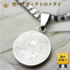 on 聖ベネディクトゥスのメダイ Sサイズ クリスチャン ペンダントトップ ネックレス メンズ 聖ベネディクト クロス（十字架）コイン ヘッド キリスト ステンレス スピリチュアル ユニセックス