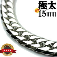 ge ダブル喜平 ネックレス [銀色 6面カット 幅15mm] 差込式 ステンレス メンズ チェーンネックレス キヘ…