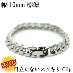 喜平ブレスレット シルバー ブレスレットの人気商品 通販 価格比較 価格 Com