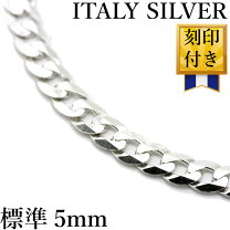 楽天市場】シルバー ネックレス イタリアの通販