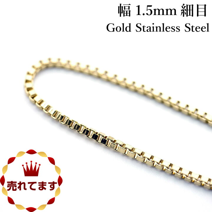 楽天市場】楽天が発送 ベネチアン チェーン ネックレス メンズ hi 