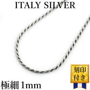 C^A Vo[925 pCv [v `F[ lbNX Y sa [F 1mmɍ 45cm50cm60cm] (t` XN[ fB[X C^[) C^A Vo[ANZT[