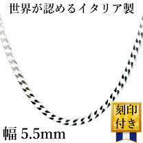楽天市場】シルバー925 喜平ネックレス 55cmの通販