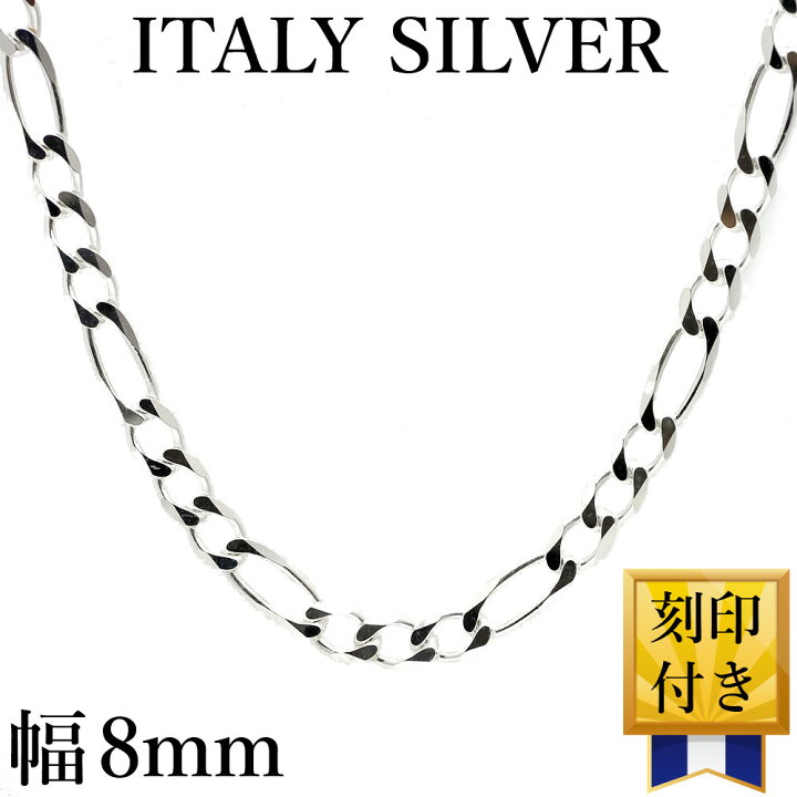 楽天市場】楽天が発送 イタリア製 シルバー925 フィガロ ネックレス 