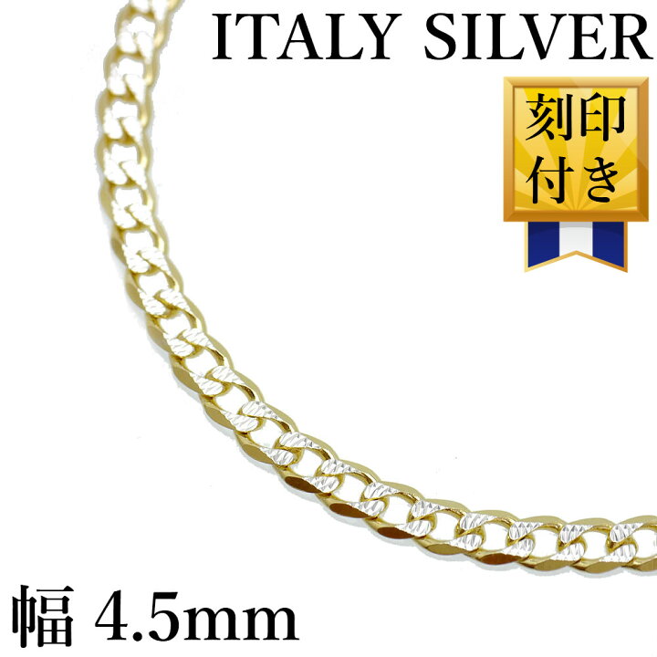 楽天市場】楽天が発送 イタリア製 シルバー925 喜平ネックレス[金銀2 