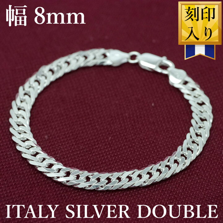 楽天市場】楽天が発送 イタリア製 シルバー925 ダブル 喜平 
