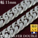 イタリア製 シルバー925 ダブル喜平ネックレス メンズ c6 [白銀色 6面ダブル 幅11mm太目 厚3.5mm] [長50cm 55cm 60cm]…