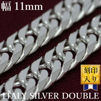 楽天市場】シルバー925 喜平ネックレスの通販