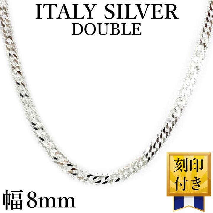 楽天市場】楽天が発送 イタリア製 シルバー925 ダブル喜平ネックレス 
